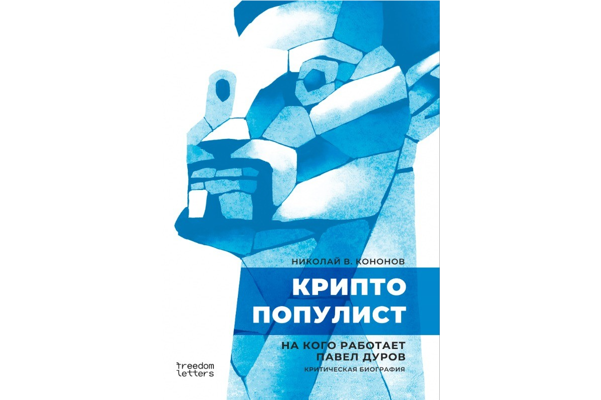 Иллюстрация к материалу