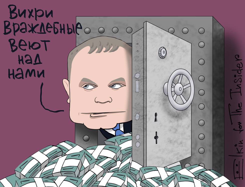 Иллюстрация к материалу