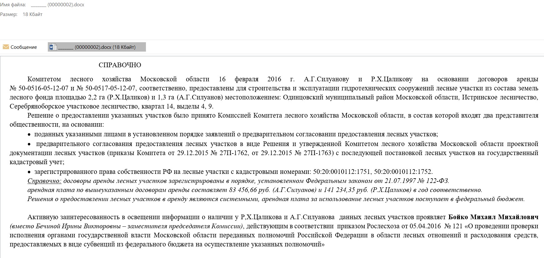 d0b7d0b0d0b2d18cd18fd0bbd0bed0b2d0b0